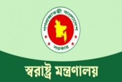 আমাদেরজাগরণ